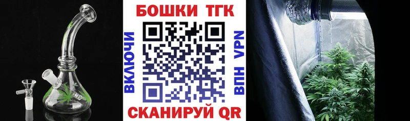 Купить A-PVP  Мефедрон  КОКАИН  ГАШ  МАРИХУАНА  Знаменск