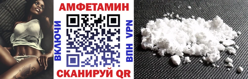 АМФ Premium  Купить где  Знаменск 