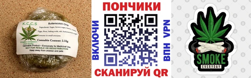 Купить  Знаменск  Cannafood марихуана 