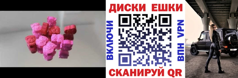 Купить закладки Знаменск Ecstasy Punisher