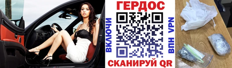 Купить где  Знаменск  Героин хмурый 