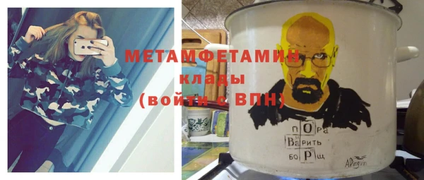стаф Лабытнанги