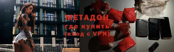 МДМА Ладушкин