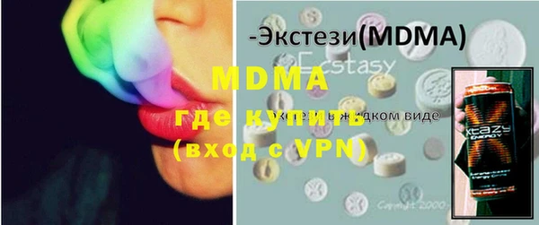 стаф Лабытнанги