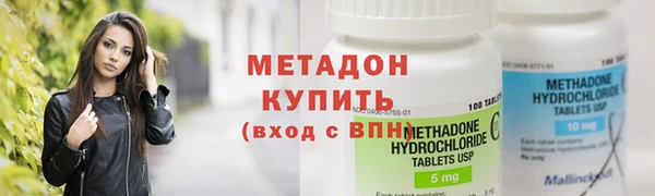 МДМА Ладушкин