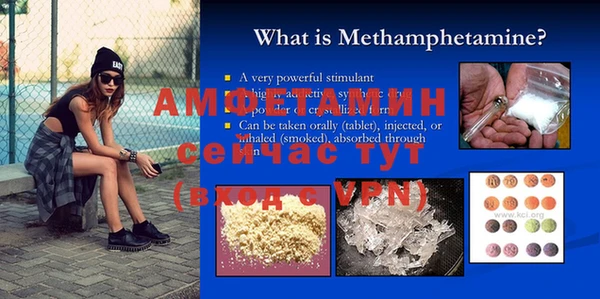 МДМА Ладушкин