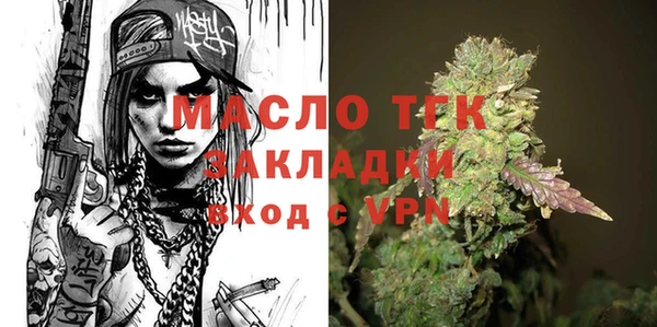 стаф Лабытнанги