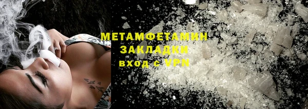 стаф Лабытнанги