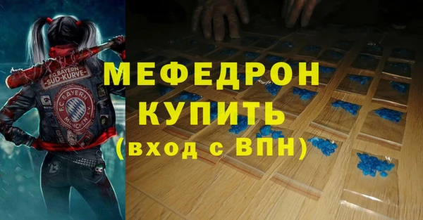 стаф Лабытнанги