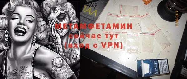 МДМА Ладушкин