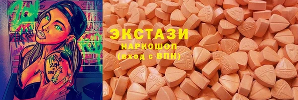 МДМА Ладушкин