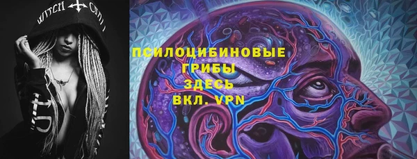 МДМА Ладушкин
