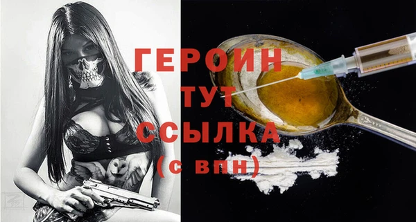 МДМА Ладушкин