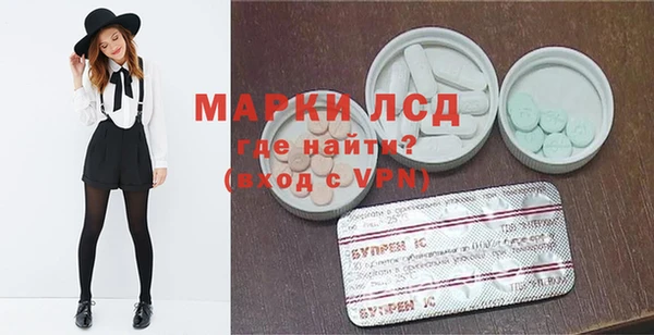 МДМА Ладушкин