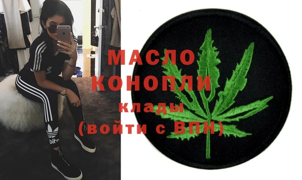 МДМА Ладушкин