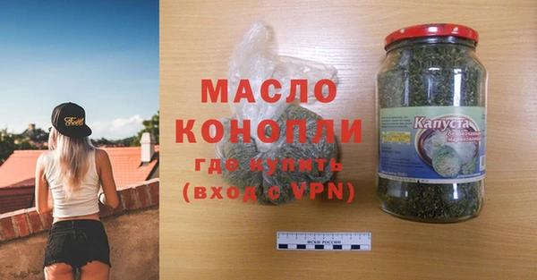 МДМА Ладушкин
