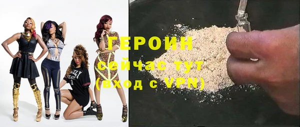 МДМА Ладушкин