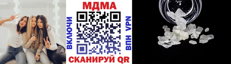 МДМА молли  Купить где  Знаменск 