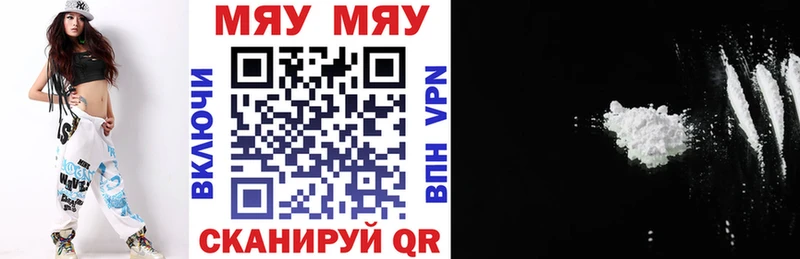 Купить  Знаменск  Мефедрон mephedrone 